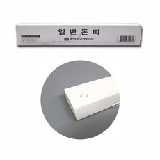 돈묶는끈