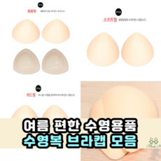 하드실리콘브라캡