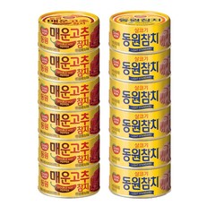 동원 매운고추참치 100g 6입+살코기참치 100g 6입, 1세트