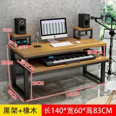 작곡책상