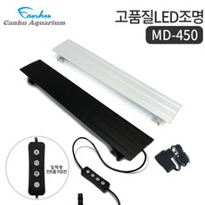 칸후 LED 조명 MD-450 (타이머밝기조절), 1개