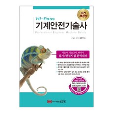 자격증제작기계