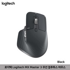 로지텍 Logitech MX Master 3 (마우스 패드 증정) 무선 마우스, 블랙, Logitech-MXMaster3-Black