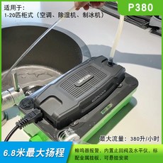 제빙기배수펌프