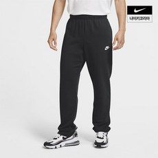 {국내정품} NIKE 나이키 남성 NIKE 나이키 스포츠웨어 클럽 팬츠 BV2714-010