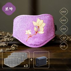 usb온열기
