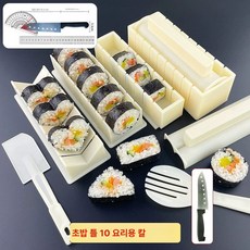 가정용 초밥 모양틀 세트 안전함 소재 도구 홈 요리 애호가 식품 등급 재료 안전한 모양, 초밥 틀 10개 세트(요리용 칼 포함), 1개
