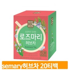 사무실탕비실
