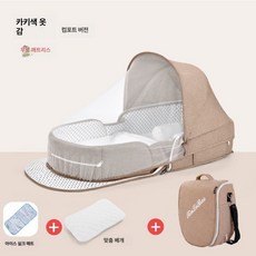 다기능 접이식 아기 침대 이동식 배낭형 모기장 포함 휴대용 신생아 포터블 매트리스, 다크 카키+어닝+베개+매트