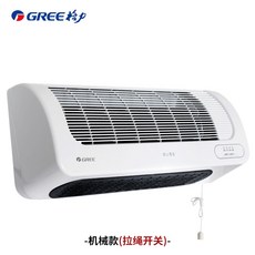 가스온풍기방수