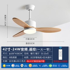 실링팬 에어퓨전 레이다 루씨에어 DC실링팬 DC 화이트 DC팬 Lucci 리모컨, AN