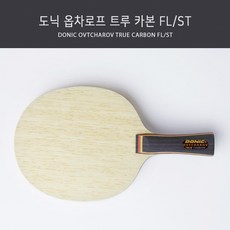 도닉 탁구라켓 옵차로프 트루카본, FL(Flared 나팔모양), 1개