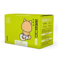 똑생팬티대형