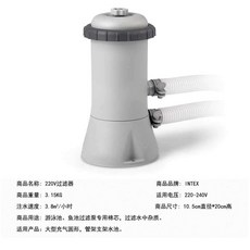 인덱스수영장물빼기