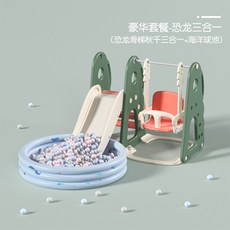 큐피트미끄럼틀