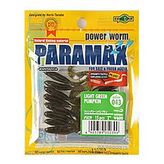 퓨어썸파라맥스