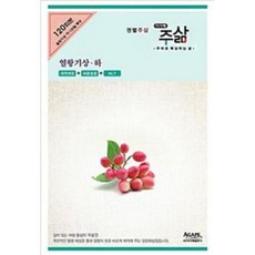 주삶-열왕기상.하 세트(전2권)(권별큐티), 아가페출판사
