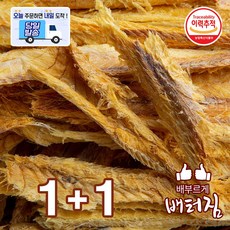 (당일출돼지) 짝태중짝태 진향 탈피 연변짝태채 짝태(1+1), 2개, 500g