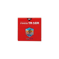분전함 화재방지 소화마이크로캡슐스티커 소방스티커 소화용스티커 접착 붙이는 20리터(20 Liter), 1개 1개