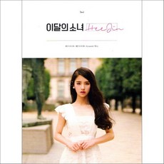 블록베리크리에이티브