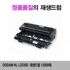 hll2335d