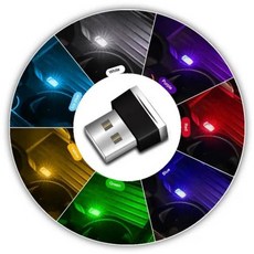 미니 LED 자동차 조명 USB 분위기 장안 CS15 CS35 CS75 CX70 용