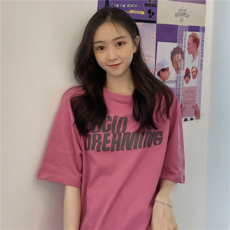 이스트만코넷