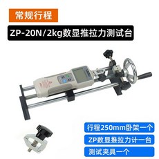 추천5 인장강도시험기