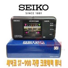 [세이코크로메틱튜너] SEIKO Guitar Tuner ST-900 / ST900 아날로그 자동 크로매틱 튜너/튜닝기/조율기