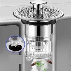 슈퍼밈 세면대 3중 필터 세면대 물마개 냄새차단 트랩 일체형, 실버, 2개