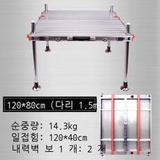 낚시 접지 좌대 카...