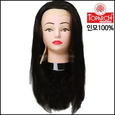 OT 연습모 덧가발 인모, OWTD 1, OWTD 본상품선택
