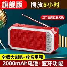 new고성능블루투스안테나