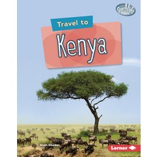 (영문도서) Travel to Kenya Library Binding, Lerner Publications (Tm), English, 9781728441658