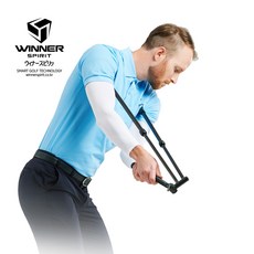 비거리너스트롱거