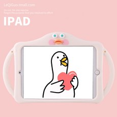 아이패드유아케이스