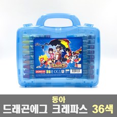 동아크레파스36