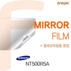 nt500r액정