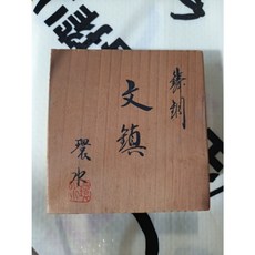 이세화작가작품판매