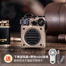 캠핑선풍기뮤젠