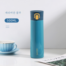캐리비안물통