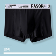 뜻밖에하루 기능성 드로즈 아이스실크 속옷 쿨 팬티 10P 세트 - 이미지 10