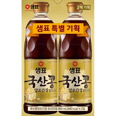 샘표국산콩간장