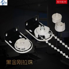 롤스크린크리스탈줄