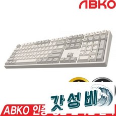 ABKO 앱코 KN30BT 블루투스 유무선 무접점 키보드, 1개