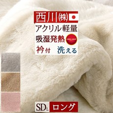 할인 500 엔 쿠 ★ 반 쌍 서 천 도 쿄 서 천 거실 교토 서 천 산업 흡습 발열 서 천 거실 아크릴 레이트 신 마 이 어 모포 크 리 토 일본 제 털 날개 부분 아크릴 레이트, 상세설명참조 상품 문의는 상품 문의란에 적어주세요