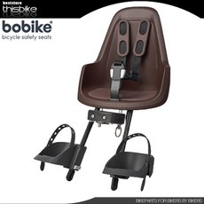 [BOBIKE] 보바이크 원 미니 앞유아안장(커피브라운), 단품