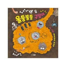 김미아작가그림