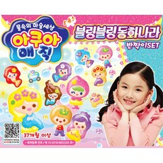 두살아이선물