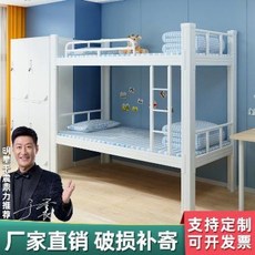 게스트하우스 기숙사 숙소 단체 이층 맞춤 상하반 철골침대 직원숙소 고저침대 스틸 2층, 오류 발생시 문의 ( 더드림데모2 ), 01 기타
